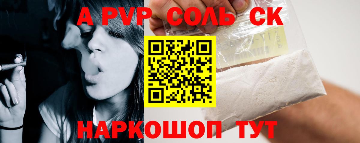 A PVP СК  Вход с VPN  Альфа ПВП  Alfa_PVP VHQ  Лысьва 