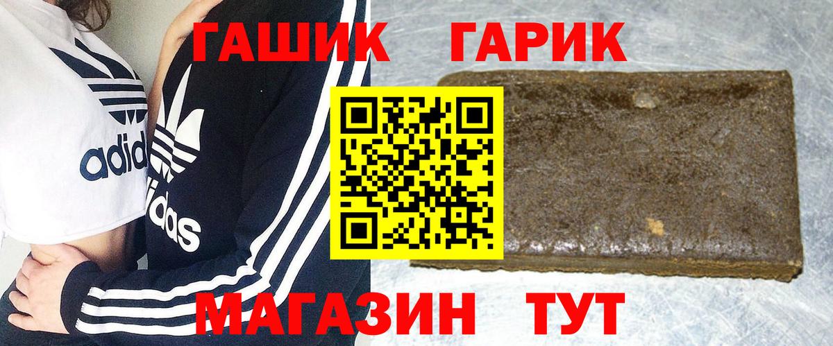 Гашиш ice o lator  ГАШ индика сатива  Лысьва  Вход с VPN 