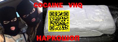 спиды Гусь-Хрустальный