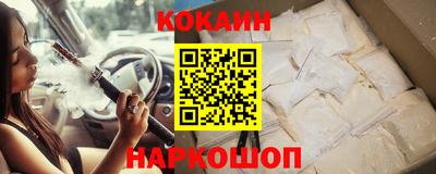 кокаин Гусев
