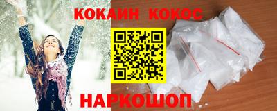 спиды Гусь-Хрустальный