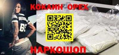 круглые Гусиноозёрск