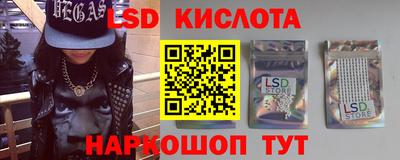 кокаин Гусев