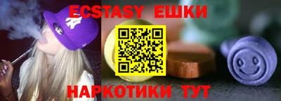 кокаин Гусев