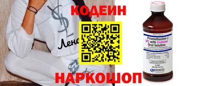 спиды Гусь-Хрустальный