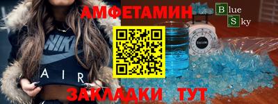 спиды Гусь-Хрустальный