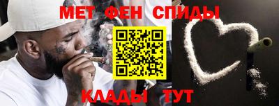 спиды Гусь-Хрустальный