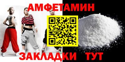 спиды Гусь-Хрустальный