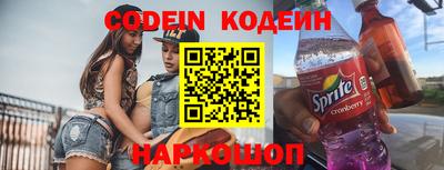 кокаин Гусев