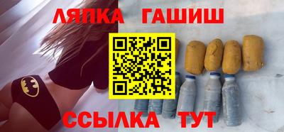 кокаин Гусев