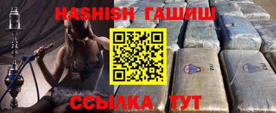 спиды Гусь-Хрустальный