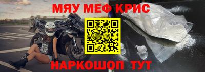спиды Гусь-Хрустальный