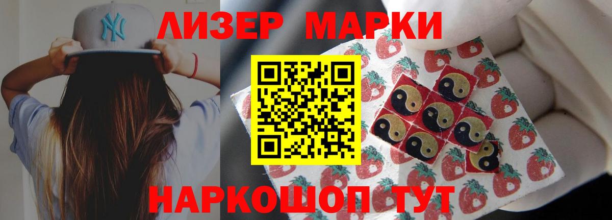 Лысьва  Лсд 25 экстази кислота  Вход с VPN  LSD-25 экстази ecstasy 