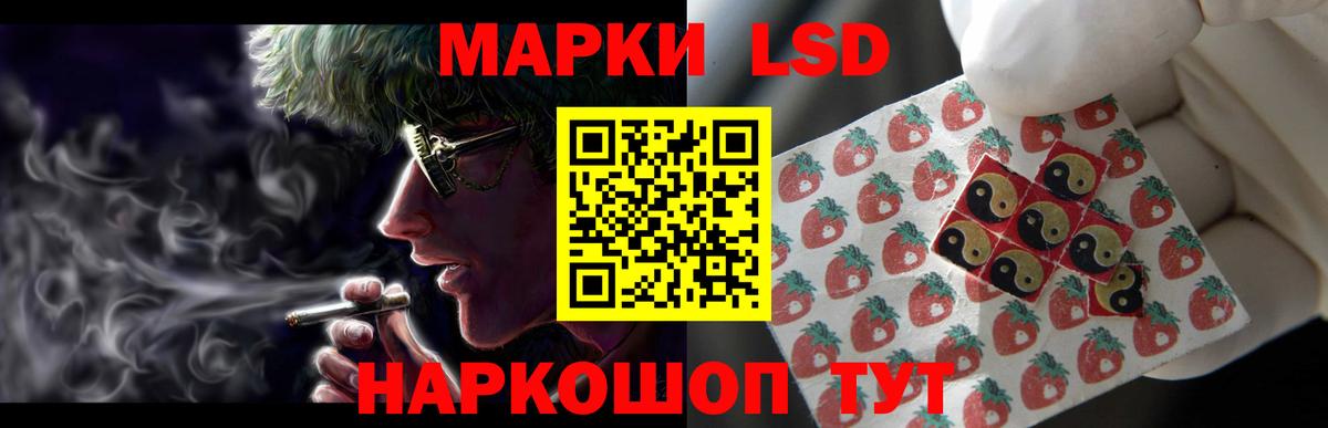 LSD-25 экстази ecstasy Лысьва
