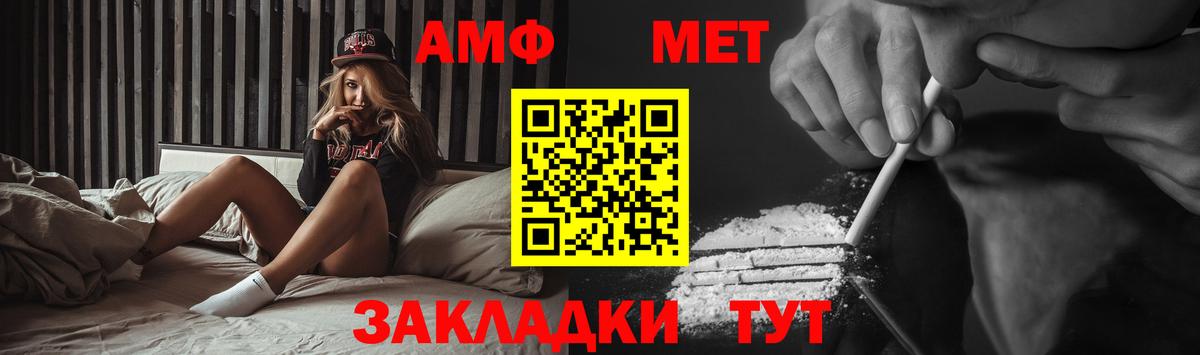 Лысьва  Метамфетамин кристалл  Вход с VPN  Метамфетамин кристалл 
