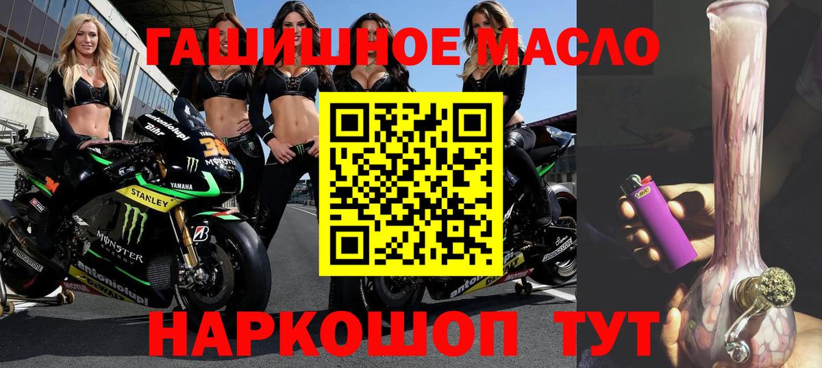 ТГК жижа  Вход с VPN  Лысьва 