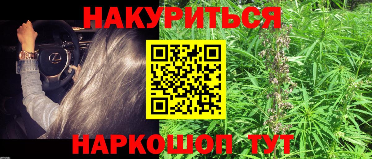 Лысьва  Канабис VHQ  Шишки марихуана SATIVA & INDICA  Вход с VPN  Шишки марихуана White Widow  Конопля MAZAR 